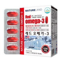 네이처랜드 레드 오메가3 1 306mg x 60캡슐 EPA DHA 항산화비타민 남극크릴오일 비타민D 8중복합기능성 미국 건강기능식품 완제품, 1box, 1306mg