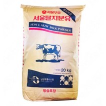 서울우유 탈지분유 20kg (국산 100%), 1개
