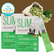 [동네몰] 그린 커피빈 주정 추출물 클로로겐산, 1개, 60g