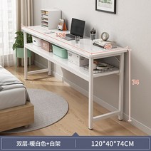 폭좁은책상 틈새 작은 테이블 긴 책상 벽에 좁은 이중 쓰기를 배우는 컴퓨터, 4.c