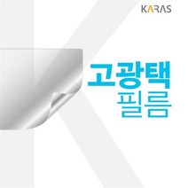 기가바이트 AERO 15 OLED YD i7 고광택필름