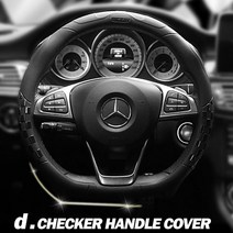 D컷 열선 특허 핸들커버 W68A9F1 디컷 BMW 자동차 우레탄 벤츠 핸들/핸들커버, 디체커핸들커버_free, 본상품선택