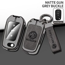 자동차 키 케이스 셸 모리스 차고 용 엠블럼 체인 링 MG ZS GS HS T. F GT 350 550 부품, 01 1Set Matte Grey