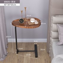 침대 옆 협탁 미니 수납장 테이블 거실 선반 서랍 틈새, 자가설치, 블랙+호두색45*30*60