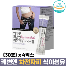 차전자피 분말 식이섬유 장운동 쾌변 변비해결 배변활동원활 차전피가루 차전차피 자전차피, 4박스, 144g