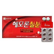 3-16 헤모론 철분 해조 칼슘 헴철 유기 체내 산소 운반 에너지 생성 보급 푸마르 제일 나이아신 아연 엽산 비타민 B1 B2 C 여성 임산부 성장기 청소년 500mgx120캡슐
