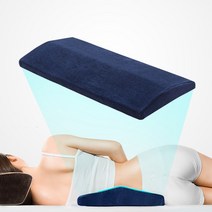 허리 베개 쿠션 받침대 수면 기능성 임산부 베개 메모리폼