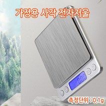 전자저울 미니저울 주방 용저울 LED저울 소형 0.1g단위 1000g 소형 LED전자 주방용전자 미니전자, 사각미니저울