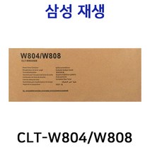삼성 CLT-W808/W804 호환재생폐토너통 SL X4225RX SL X4255LX SL X4305LX SL-X400LX SL-X401LX X3220 X3280