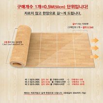 베란다바닥매트 방음 아파트층간소음 거실보온 냉기차단 층간소음 장판 매트, 오크 폭1.3m