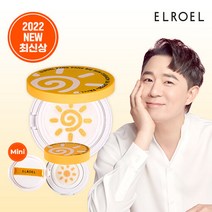 엘로엘 팡팡 빅 선쿠션 시즌6, 엘로엘 선쿠션 S6 본품+리필