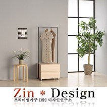 진디자인 아일랜드서랍장 이동식서랍장 행거 수납장 옷방 인테리어, 600 2단행거서랍, 화이트