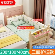 아기원목침대 범퍼포함 유아 원목 침대 토들러 키즈 저상형침대 어린이 싱글 매트리스포함, 3면가드레일[길이200폭100]