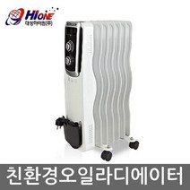 대성하이원 라디에이터 DHR 070 사무실 병원 화장실