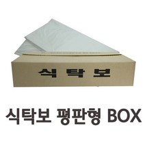 (주)가온누리코리아 깔끔한 일회용 비닐 식탁보 (평판형 70매x5개) BOX, 1개, 1개