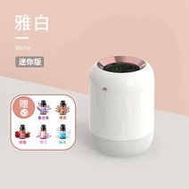 가습기추천 자연기화식 사무실가습기 자연식 가열 스마트 방건조할때 가정용 조용한 가열식가습기 가습기 142, 미니형-글레이셔 화이트 식물 에센셜 오일 5종