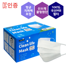 재재 국산 소형 덴탈 마스크 국내제작 국내산 50매 한박스, 1박스