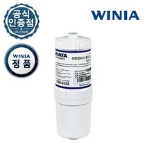 위니아 위니아 이온수기 필터 WDG-N09W, 단일옵션