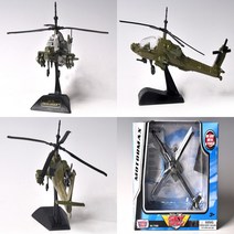 아파치 롱보우 헬리콥터모형 헬기모형 헬리곱터 아파치헬리콥터 모형헬기