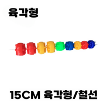 워터파크 부표 트랙 라인 볼 수영 분할 와이어 트랙, 15cm-육각형타입-1m