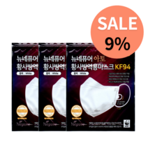 네퓨어 새부리형 KF94 컬러 끈조절 마스크 10매, 화이트 대형 10매, 화이트