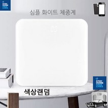 색상 랜덤 LED 전자 저울 체중 계 디지털 몸무게 저울 스마트 바디 디지털 체지방 측정 기계 다이어트 추천 분석 계 성분 몸 로그 무게 기 전자 채지방 인 샤오미 여름 몸매 관리 다이얼 체 정확한 리빙 다목적 가성비 아날 다용도 실용, 02.레인보우