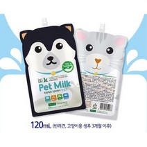 고양이 전용 고급원유 펫밀크 120ml 고양이전용우유, 상세페이지 참조