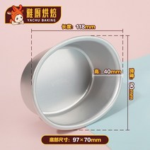 미니 몰드 베이킹 타원형 경질치즈 케익 모델 논슬립 반 익숙함 아니 묻히다 부딪치다 오일 벌집 숏 2612311683, D04 치즈다 케익 몰드