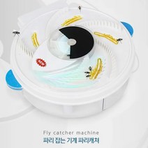 파리퇴치기 파리캐쳐, 파리캐쳐+유인제2개추가