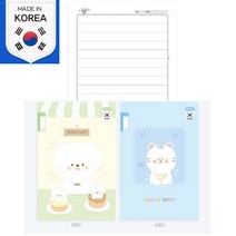 펜피아 노트 무료인쇄1권부터 무제 알림장 학원, 6.1-2학년무제, 6.1-2학년 무제