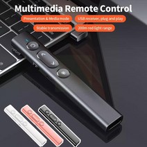 2.4G 무선 적색 표시등 발표자 포인터 펜 포인터 원격 프리젠 테이션 제어 USB RF 원격 제어 PPT 스마트 Powerpo X0X8, [2] White