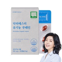 닥터에스더 유기농 루테인, 30캡슐 x 8개, 8개