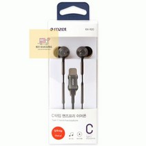 C타입핸즈프리이어폰/다크그레이_RX-920 2B39, 상세페이지 참조