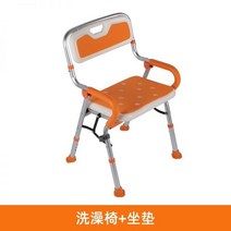 노인목욕의자 환자용 욕실 의자 독일 노인 목욕 전용 접이식 화장실 논슬립 스툴 장애인 125538, 노란색 보강 미끄럼 방지 접이식