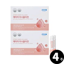 애터미 콜라겐 이너 마시는콜라겐 저분자 피쉬 펩타이드 총 4주분