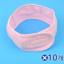 메이크업 헤어밴드-색상랜덤x10개 공주세안밴드공주세안밴드 공주헤어밴드 귀여운디자인 귀여운세안밴드 깔끔한스타일 러블리아이템 러블리한스타일 미니세안밴드 바캉스 사계절 샤워캡 샤워헤어밴드 세면밴드 세면헤어밴드 세수머리띠 세수밴드 세수헤어밴드 세안머리띠 세안머리밴드
