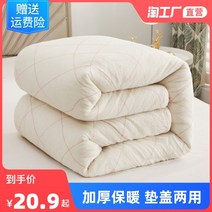 차렵이불 신장 면화 수제 면화 이불 학생 기숙사 매트리스 이불 겨울 이불 이불 코어 겨울 이불 두꺼운 따뜻한 이불