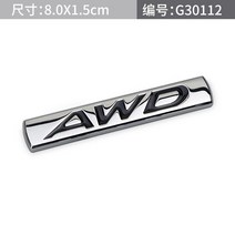 2.0 2.5 AWD 바 크롬 금속 자동차 엠블럼 트렁크 마크 스티커 마즈다 3, 03 AWD bar