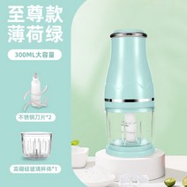 빙삭기 눈꽃 빙수기계 슬러시 가정용 빙설기 쇄빙기 아이스크러셔 설빙기계 슬러쉬 각얼음 빙수메이커, 지존【민트】싱글 더블 칼 · 고출력 5초 쇄빙