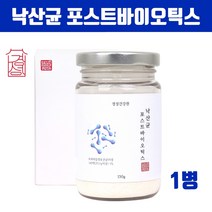 대용량 파라바이오틱스 유산균 분말 가루 5세대 사균체 열처리유산균 2500억 생유산균 비오틴 낙산균 포스트바이오틱스 효능 저분자 유익균 온가족 어린이 여성 남성 추천 홈쇼핑, 1통 브레인비