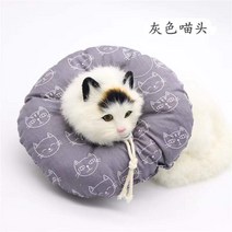 아르르넥카라 선택할 수 있는 11가지 스타일, XS(10cm-18cm), 6