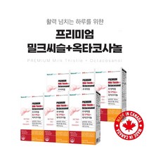 캐나다산 간 활력 피로 회복 케어 관리 에 좋은 영양제 밀크씨슬 옥타코사놀 아연 알코올성 비알코올성 술 간수치 높을때 지방간 낮추는 SILYMARINCOMPLEX 보조제, 6BOX(1년분), 6개