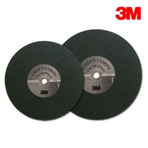 3M 3M절단석 14인치 16인치, 2. 푸른돌 16인치