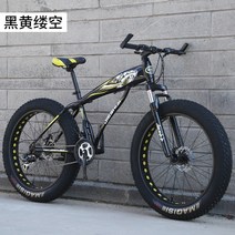 세발전기자전거 배달 삼륜 24 인치 산악 자전거 해변 오프로드 큰 두꺼운 바퀴 40 넓은 타이어 성인, 9+24