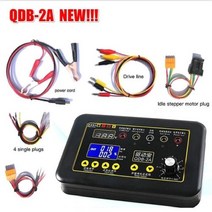 QDB2A 자동차 자동차 진단 테스트 도구 점화 코일 솔레노이드 밸브 유휴 스테핑 모터 장비 모터 오류 감지기, 1Set
