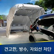 완전 자동 모바일 간이 차고 접이식 차고 주차 공간 창고 야외 방수 썬 스크린 타포린 주차장 창고 천막, 아연도금프로모션1일2세트