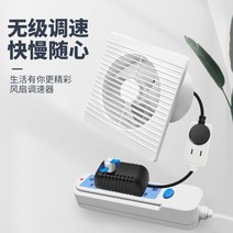 스피드 컨트롤러 코너 스크루 콘센트 무극 220v 컨트롤러 드릴 속도 조절