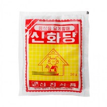 신진식품 신화당 포도당 사카린 50g, 클로바트레이딩 쿠팡 1