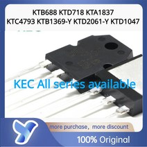 10pcs KEC kt-718 KTA1837 KTC4793 KTB1369-Y KTD2061-Y ktm1047 B688 D718 B1369 D2061 D1047, 07 KTD1047 10pcs