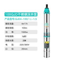 심정펌프 1마력 2마력 양수 천정 농업 우물 펌프 단상, 16임펠러 1500w 100m 220v